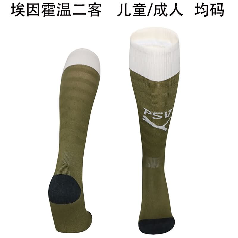 AAA Quality PSV Eindhoven 25/26 Third Soccer Socks