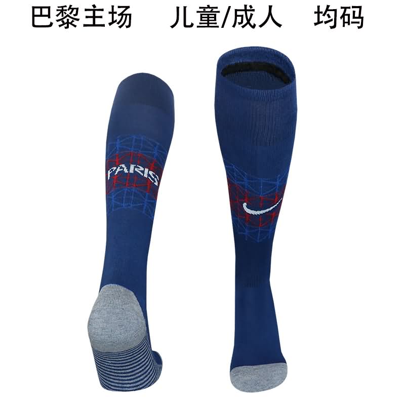 AAA Quality Paris St German 25/26 Home Soccer Socks