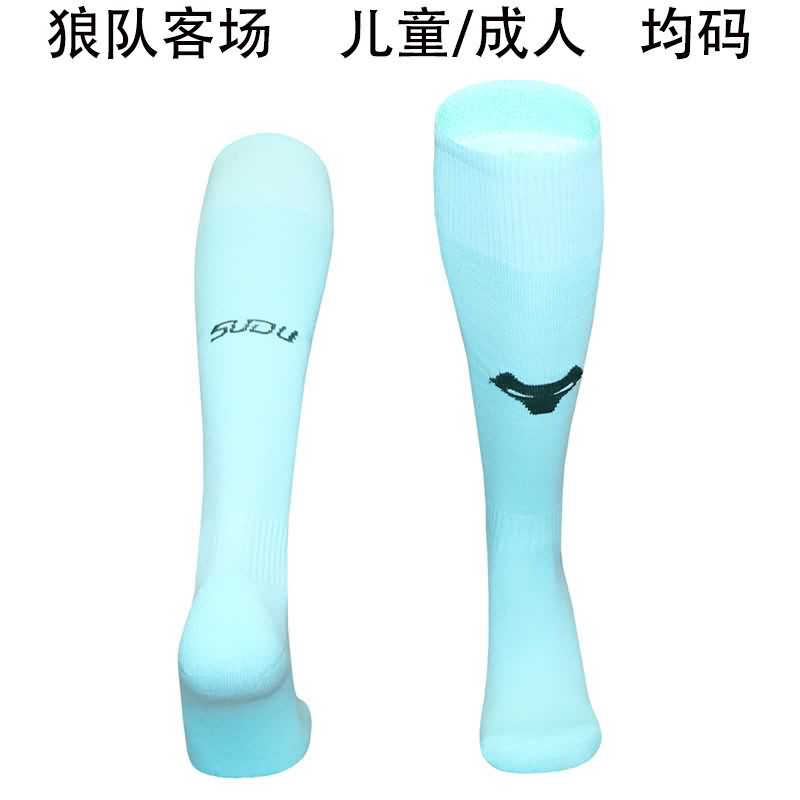 AAA Quality Wolves 25/26 Away Soccer Socks