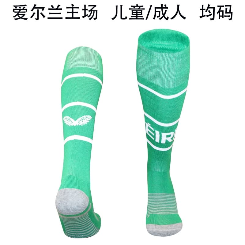 AAA Quality Ireland 2026 Home Soccer Socks