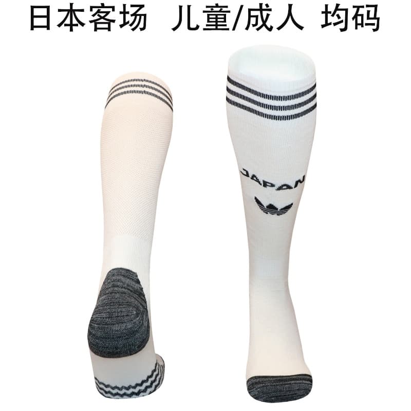 AAA Quality Japan 2026 Away Soccer Socks