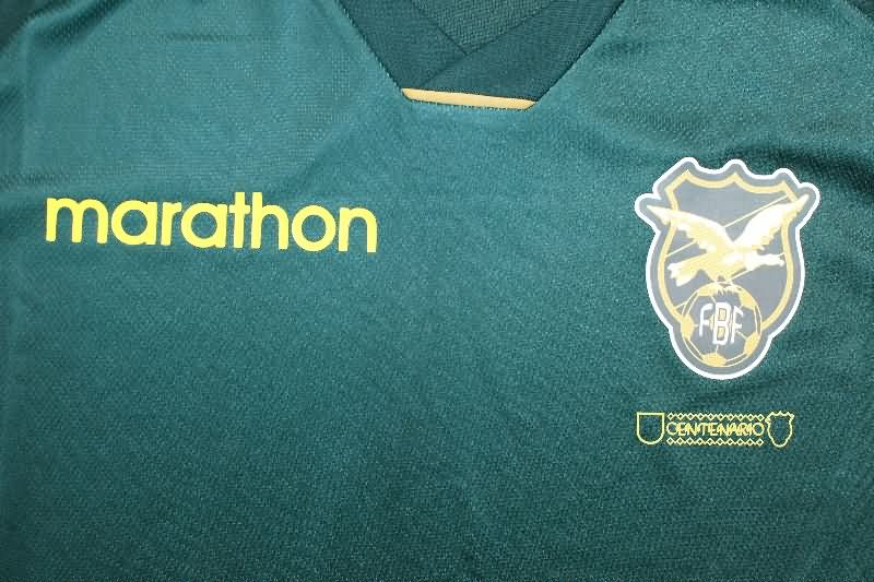 AAA Quality Bolivia 2025 Home Soccer Jersey