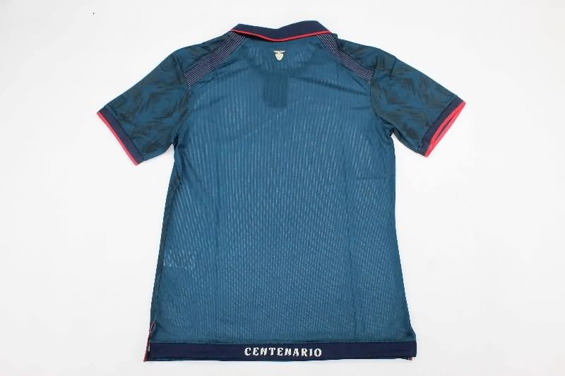 AAA Quality Ecuador 2025 Away Soccer Jersey