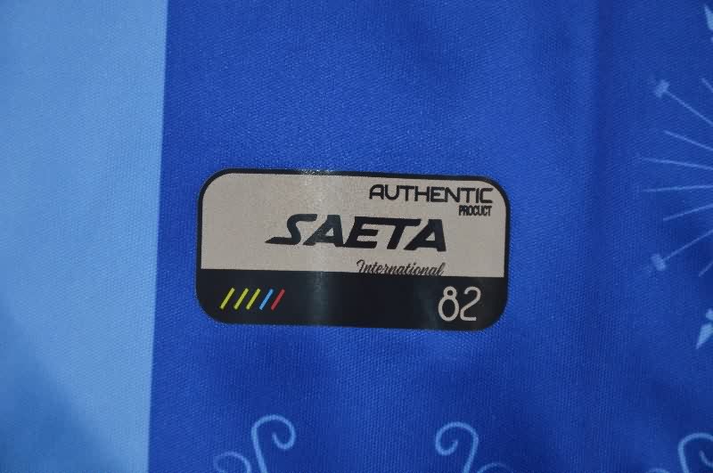 AAA Quality Haiti 2026 Home Soccer Jersey