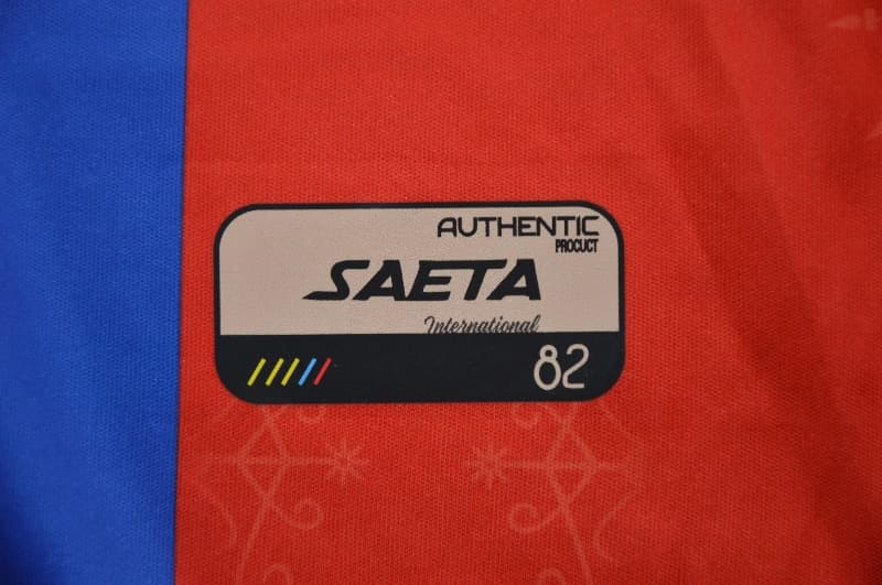 AAA Quality Haiti 2026 Third Soccer Jersey