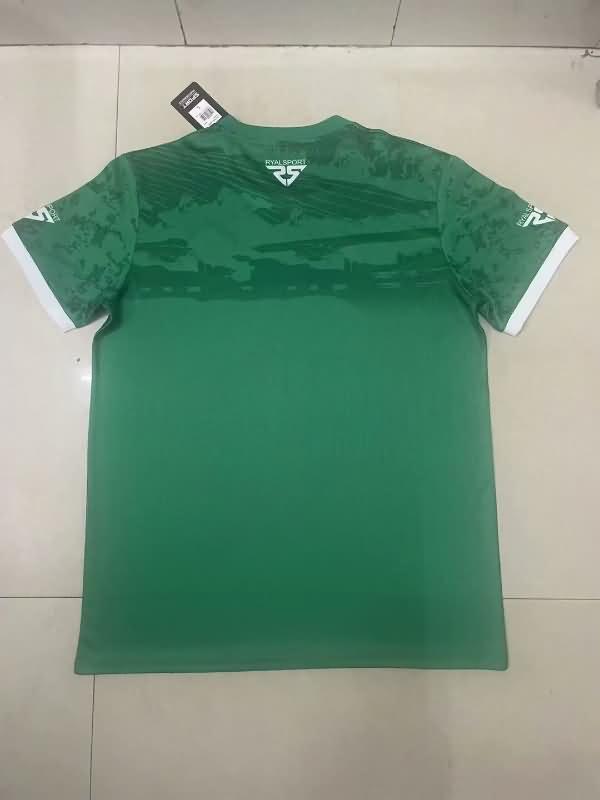 Ivory Soccer Jersey Third Replica 23/24