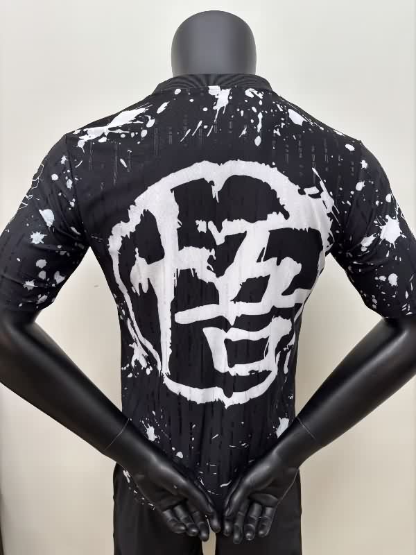 AAA Quality Japan 2026 Special Soccer Jersey (Player) 08