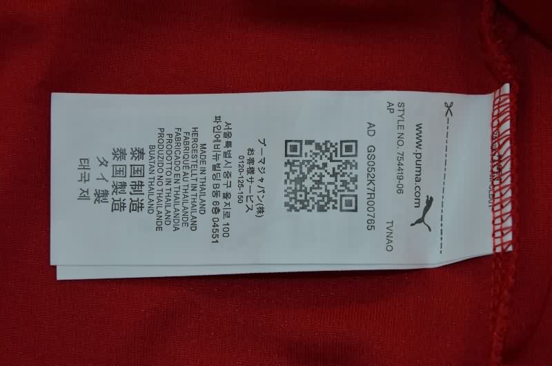 AAA Quality Morocco 2026 Home Soccer Jersey