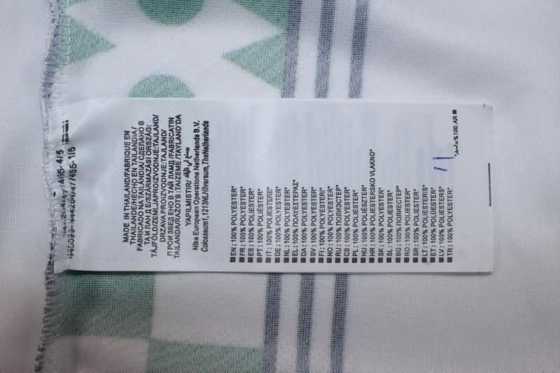 Nigeria Soccer Jersey Away Replica 2024