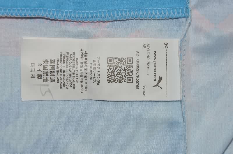 AAA Quality Switzerland 25/26 Away Soccer Jersey