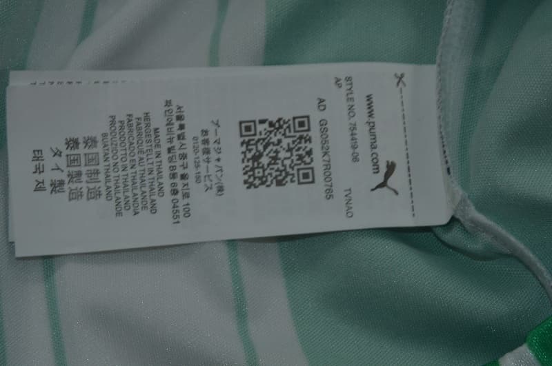 AAA Quality Atletico Nacional 1997/98 Home Retro Soccer Jersey