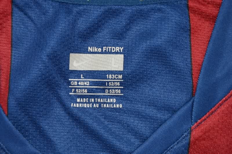 AAA Quality Barcelona 2007/08 Home Retro Soccer Jersey (Player)