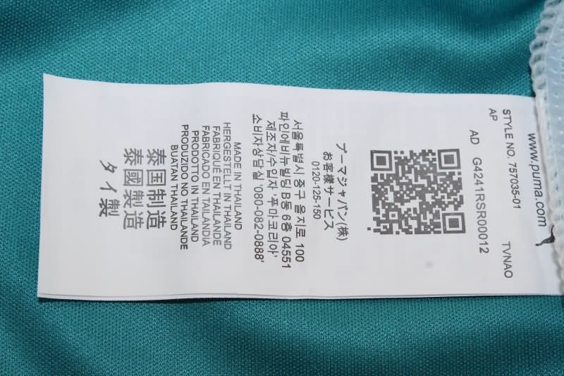 AAA Quality Espanyol 1996/97 Third Retro Soccer Jersey