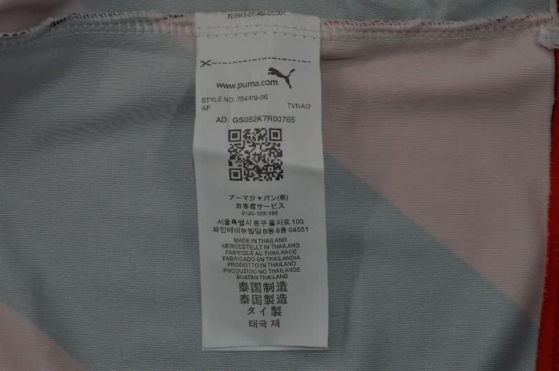 AAA Quality Frankfurt 1993/95 Home Retro Soccer Jersey