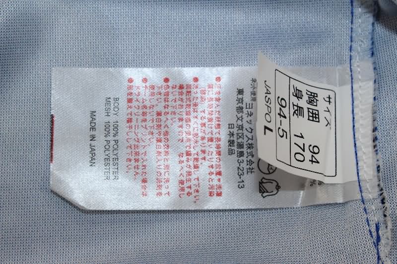 Japan Soccer Jersey Home Retro Replica 1994