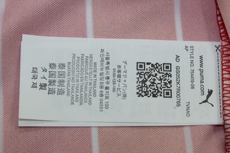 Koln Soccer Jersey Away Retro Replica 1985/86