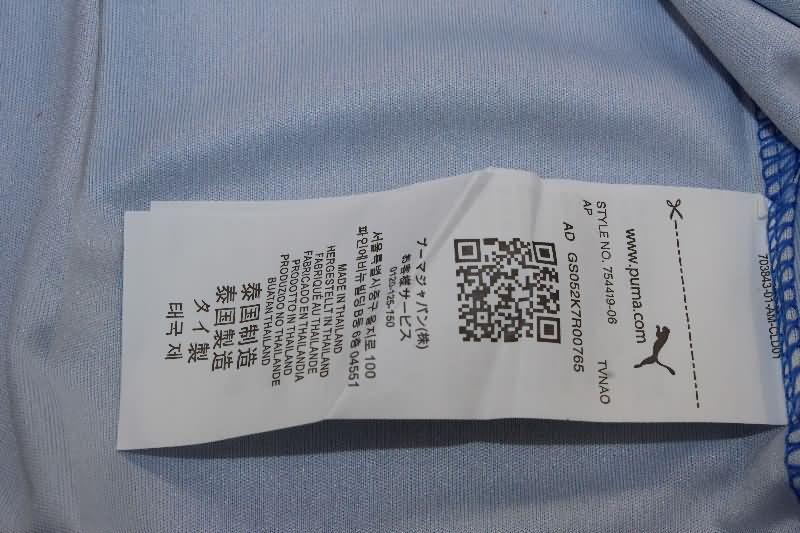 AAA Quality Koln 1995/96 Away Retro Soccer Jersey