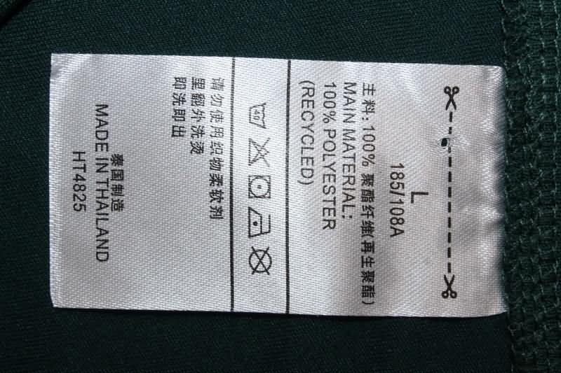 Palmeiras Soccer Jersey Home Retro Replica 1980