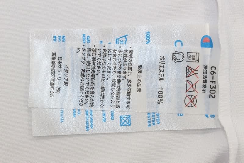 AAA Quality Parma 2002/03 Away Retro Long Sleeve Soccer Jersey